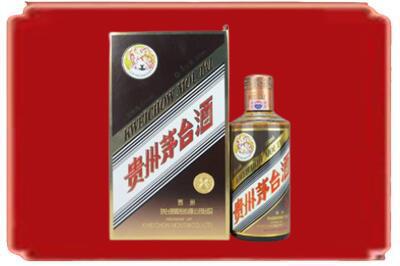 荆门市钟祥烟酒回收彩釉茅台酒.jpg