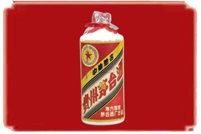 荆门市钟祥烟酒回收地方国营茅台酒.jpg