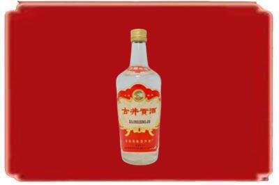 荆门市钟祥烟酒回收古井贡酒.jpg
